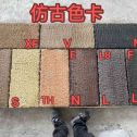 烟台仿古石 老石板 做旧石