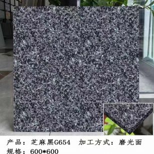 烟台芝麻黑 地铺石 干挂