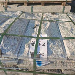 烟台芝麻白蘑菇石，自然面