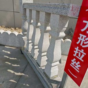 烟台芝麻白阳台栏杆