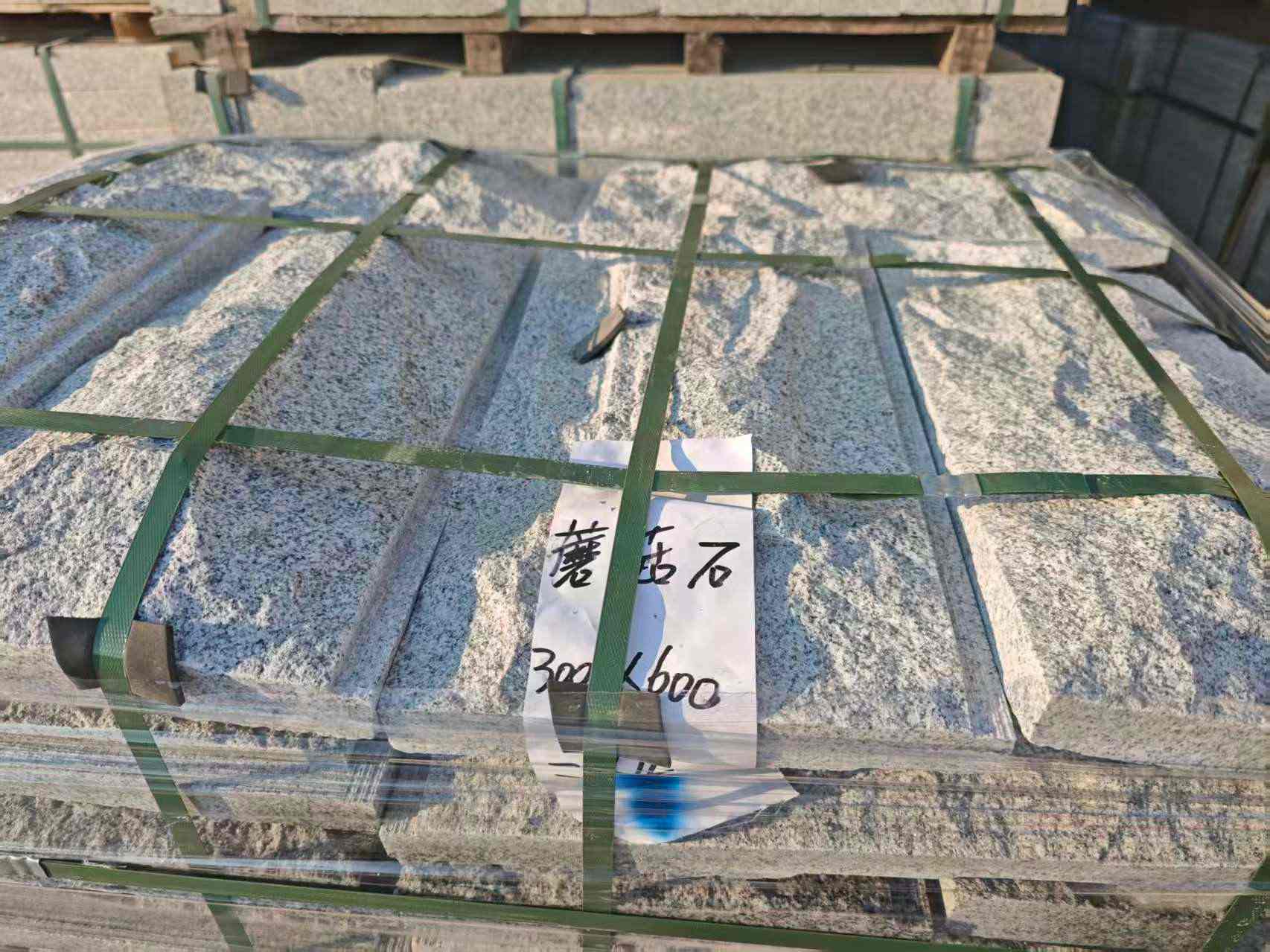 烟台芝麻白蘑菇石，自然面