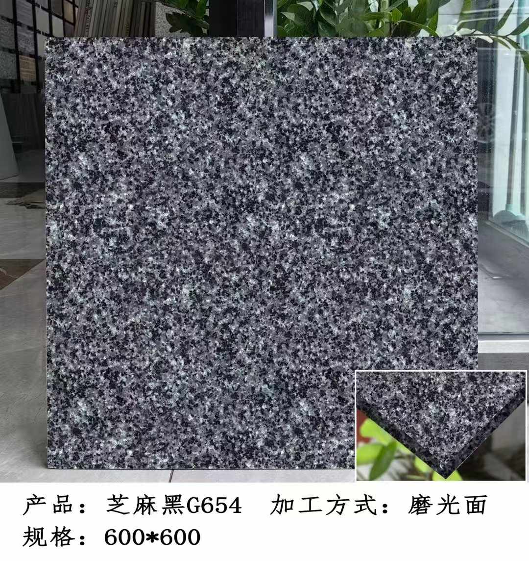 烟台芝麻黑 地铺石 干挂