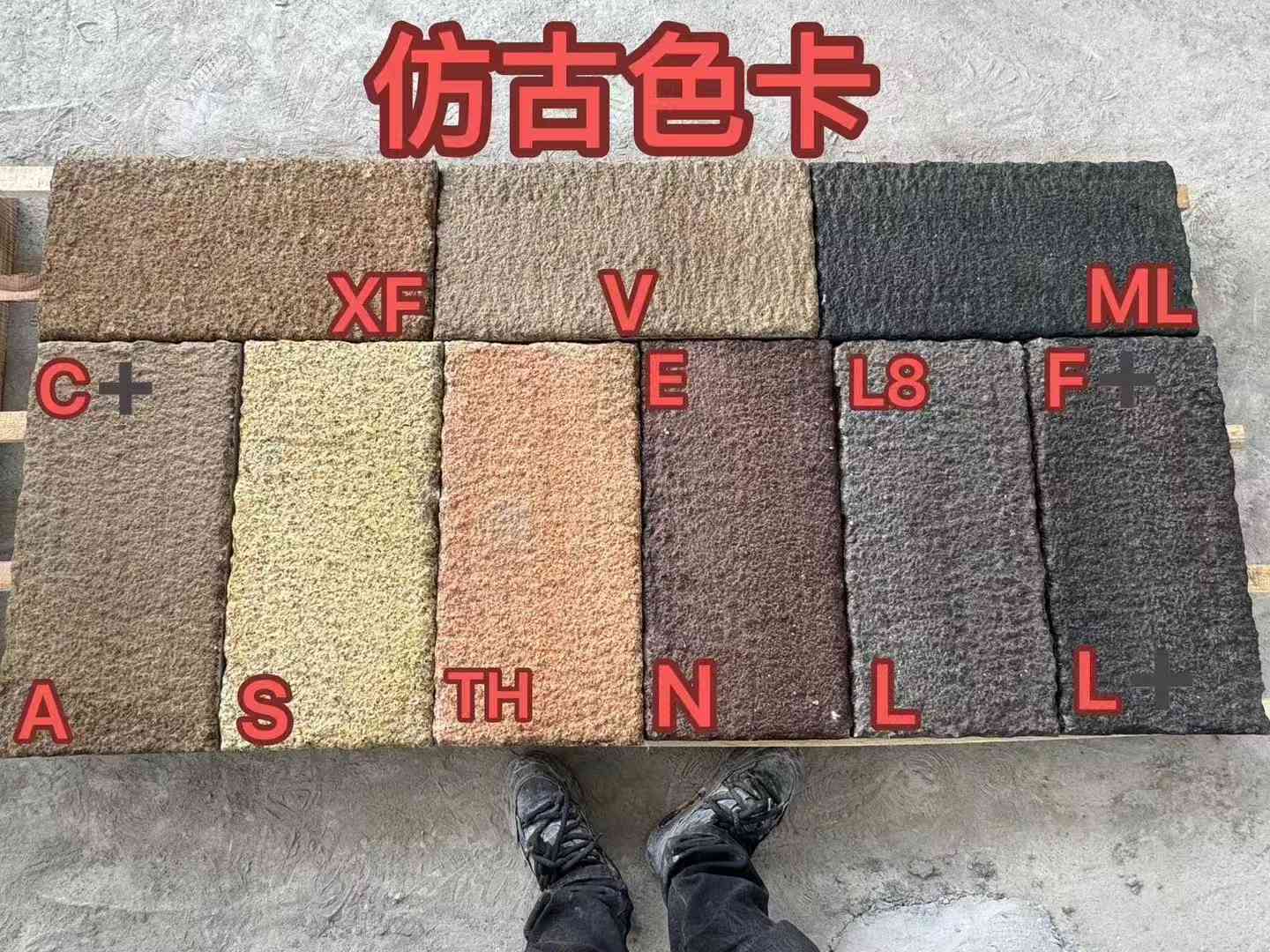 烟台仿古石 老石板 做旧石