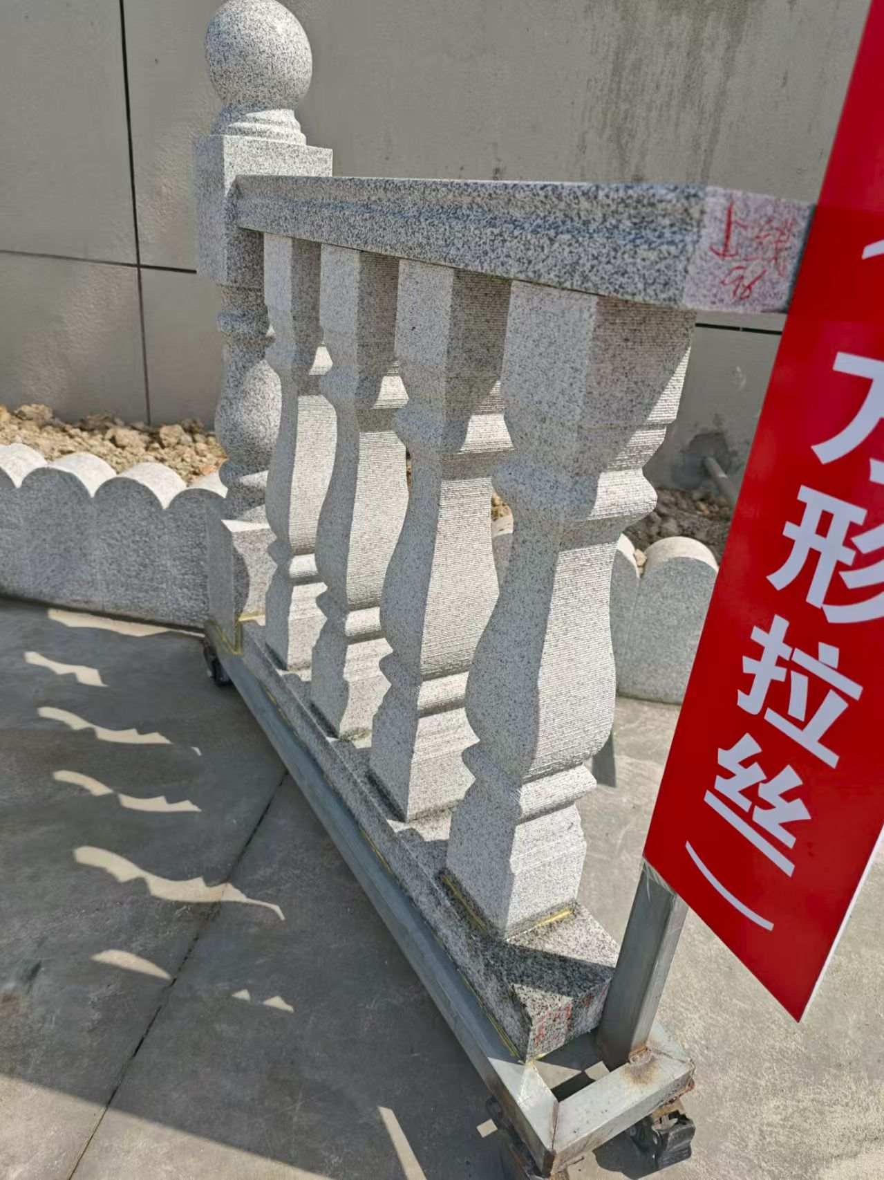 烟台芝麻白阳台栏杆